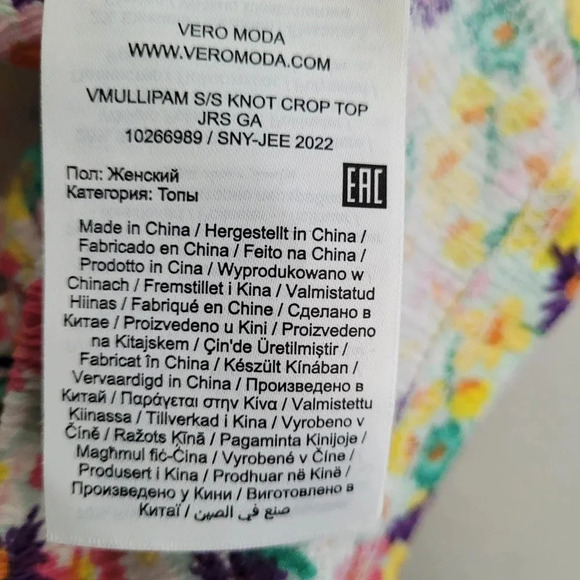 Vero Moda Women's Cropped Blouse Top XS Multicolor Polyester Floral Sleeveless - Picture 6 of 9